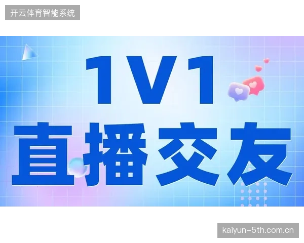 公网直播链路全面引入实名制接口以封堵非法转播 公网直播链路全面引入实名制接口以封堵非法转播